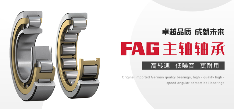 上海創想軸承有限公司